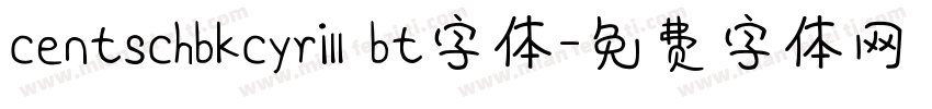 centschbkcyrill bt字体字体转换